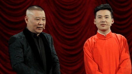 郭德纲给儿子郭麒麟捧哏《难得的一次同台》