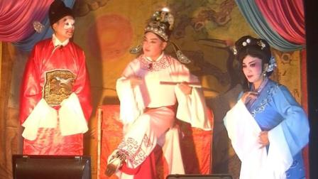 扬剧《张海棠 中集》演出