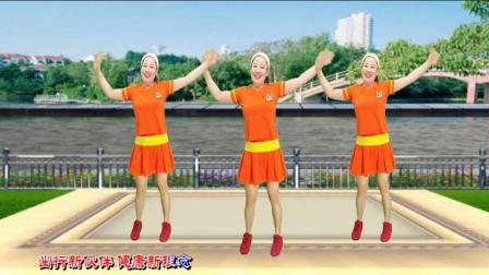 红领巾广场舞教学《一路有爱》 正背面演示