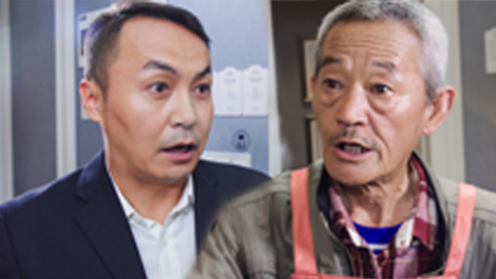孝子带美女回门惨遭老汉嫌弃 40