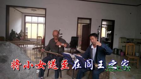 吕剧《李氏女坐偏房泪如雨洒》伴奏