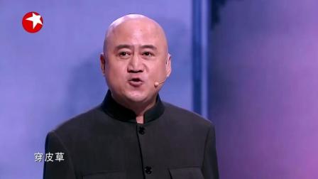 方清平的单口相声真的不错台下的潘长江蔡明