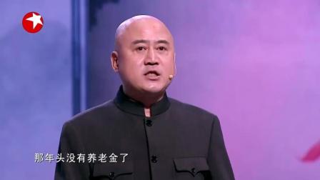 方清平的单口相声值得欣赏2