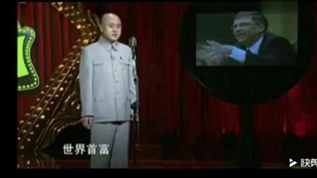 爆笑娱乐相声方清平单口相声《应聘的趣闻》