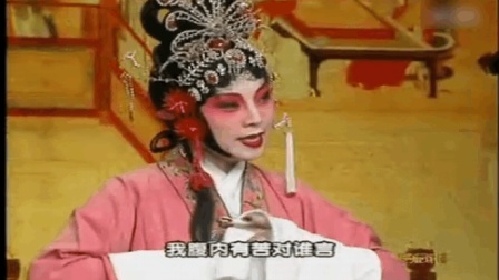 泗州戏《凤仪亭》 貂蝉哭诉被董霸占之苦