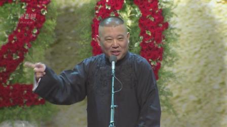 单口相声《夜雨秋声话鬼狐》继续坑听众