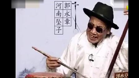 河南坠子《刘云打母》高爱香下载