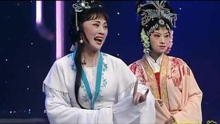 豫剧名家李金枝老师《泪洒相思地》临终恨选