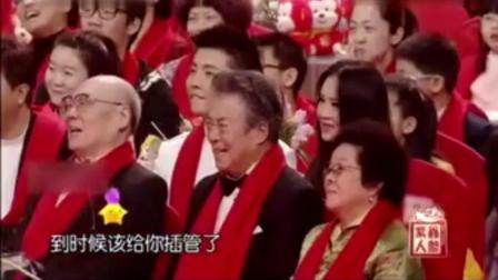 方清平调侃社会上假东西太多 这单口相声还