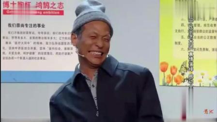 《看病》这小品真好