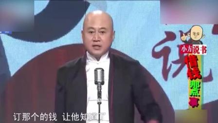 方清平演绎单口相声《借钱那点事》爆笑全场