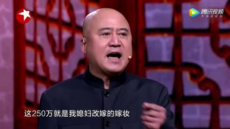 方清平单口相声  句句是笑点
