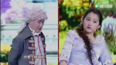 最新杨树林小品《灰姑娘撸串》