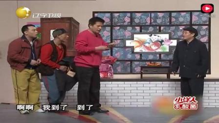 小品一起上春晚《就差钱》赵本山 赵四 田娃下载