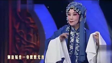 豫剧《秦香莲后传》张宝英带字幕下载