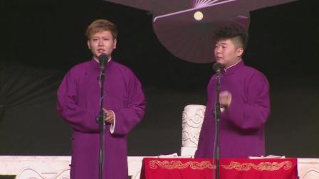 相声欢声笑语《不知道还有多久这哥俩才是真