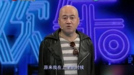 方清平演绎单口相声《致逝去的旧时光》