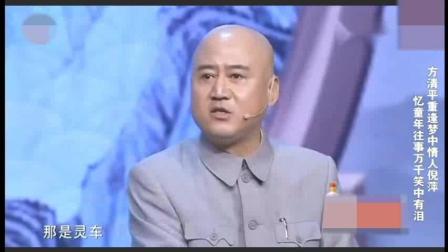 方清平单口相声《从前慢》