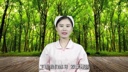 广场舞颈椎保健操中老年颈椎回春保健操 高