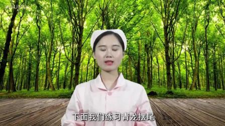 郑多燕颈椎保健操中老年颈椎回春