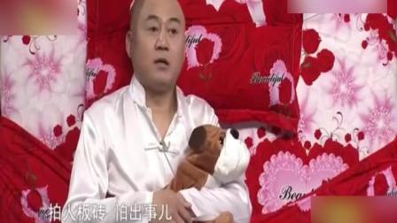 单口相声《自行车王国》爆笑全场