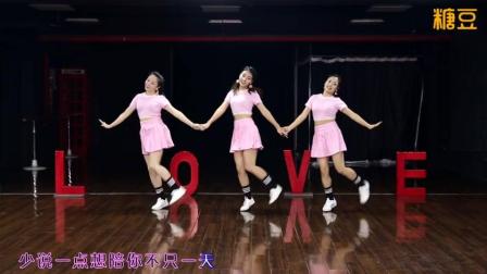 广场舞《爱你》糖豆广场舞课堂