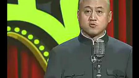 方清平单口相声全集《吃醋的来历》