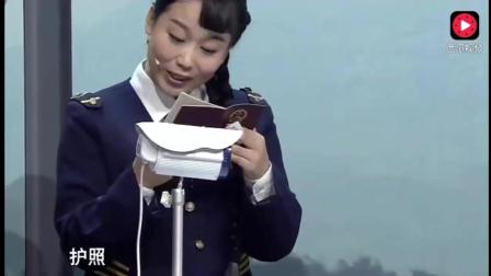 小品《安检》一开头就笑疯你
