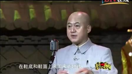 方清平单口爆笑相声《消失的老行当》