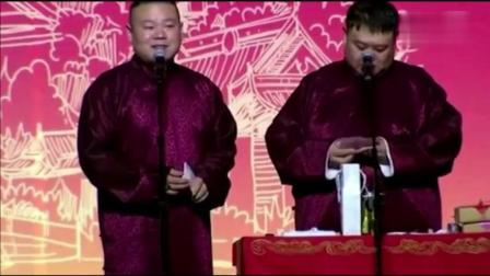 德云社相声《岳云鹏唱歌》猜对歌名就给钱