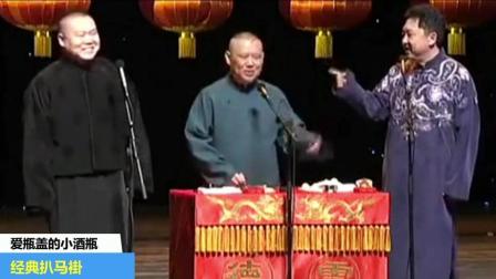 岳云鹏要退出德云社《结果郭德纲发现于谦媳