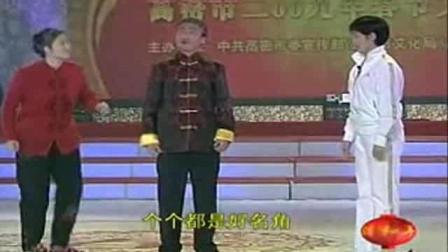 茂腔小戏《回家过年》