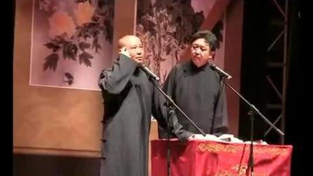 经典相声段子《大隐隐于婚》小隐隐于床