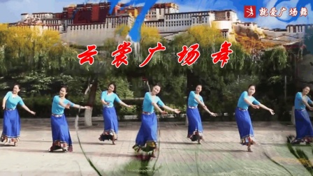 《向往拉萨》高清