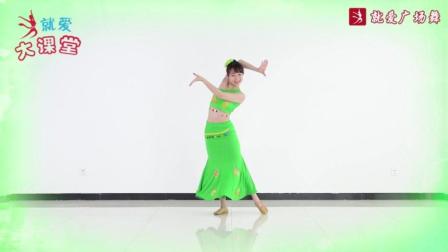 看完整个人心情好了 就爱名师教你跳 傣族舞