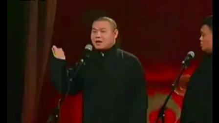 岳云鹏 孙越相声《反正话》