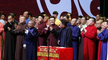 郭德纲于谦相声
