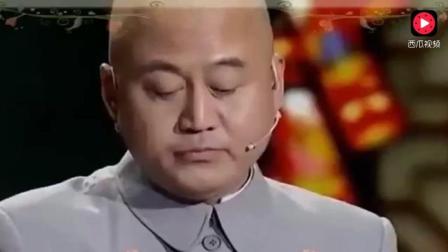 方清平被春晚毙的相声《福如东海》台下宋小