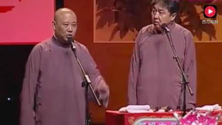 《先有的鸡 还是先有的韩国》郭德纲 于谦 