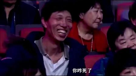 苗阜王声爆笑相声《隔壁老王的故事》包袱密