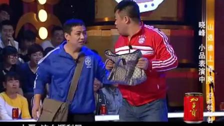 宋晓峰被春晚毙掉小品《一代名匪》