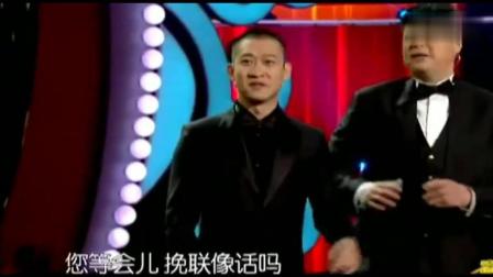 刘云天相声《送春联》高清