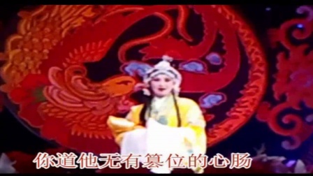 山东茂腔《红嫂》选段 张梅香