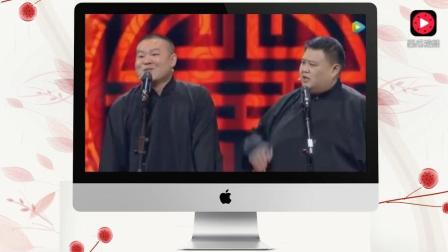 相声成名作《看病》笑到肚子疼
