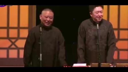 郭德纲 于谦相声视频《嫂子你好》