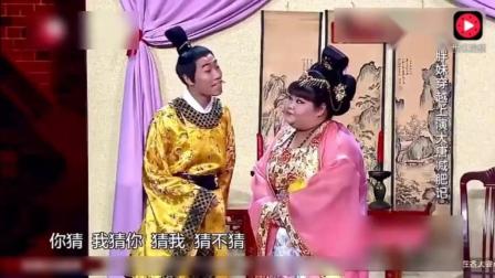 爆笑小品《大唐减肥记》高清