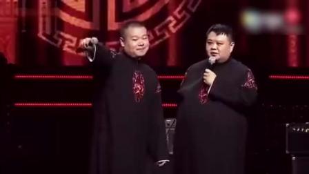 这是岳云鹏传播量最高的相声视频