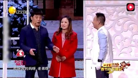 东北小品《一房二主》房子那点事儿