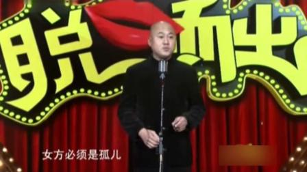 方清平演绎单口相声《省出的幸福》爆笑全场