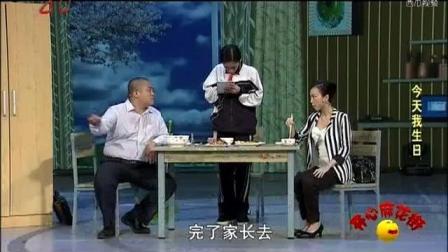 开心麻花街爆笑小品